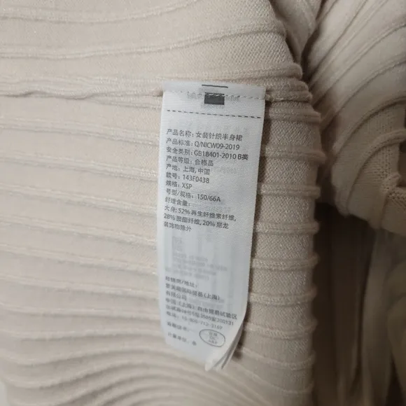 Abercrombie &amp; Fitch Super Soft Skirt | Size XSP