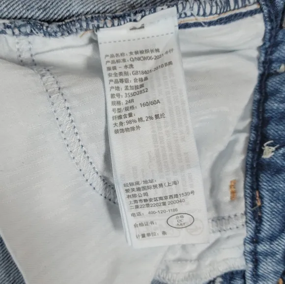 Abercrombie &amp; Fitch Ultra High Rise Vintage Flare Jeans Size 24/00R